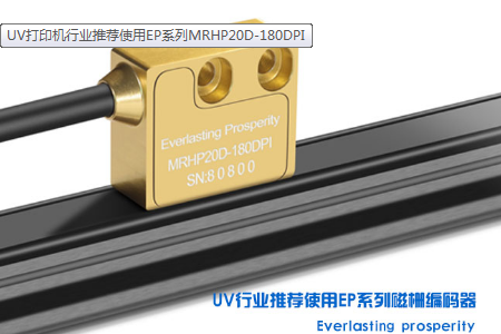 低精度和高精度系統可以使用一個編碼器和一個光柵尺嗎？